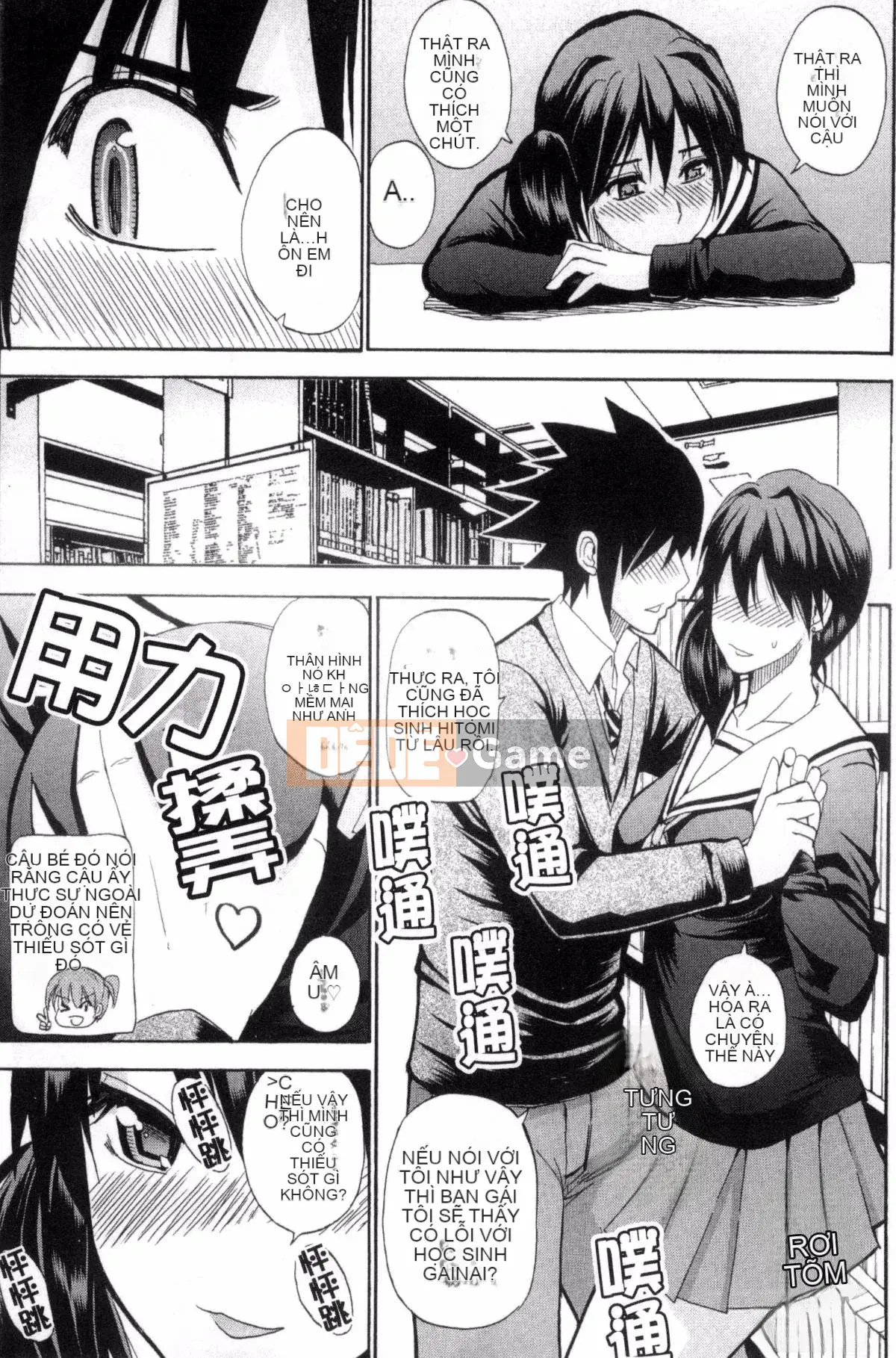 [Kazeteki Koubou][Shunjo Akisuke] Điều tôi muốn làm