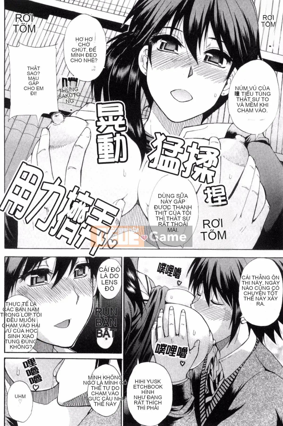 [Kazeteki Koubou][Shunjo Akisuke] Điều tôi muốn làm