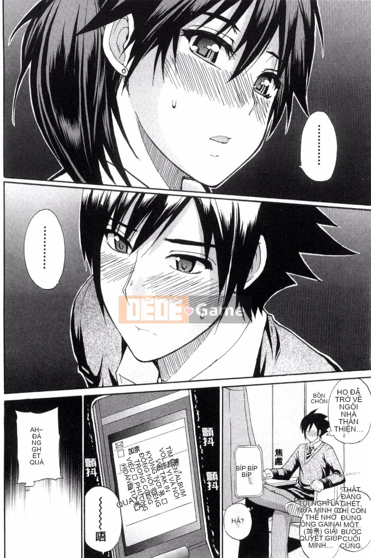 [Kazeteki Koubou][Shunjo Akisuke] Điều tôi muốn làm