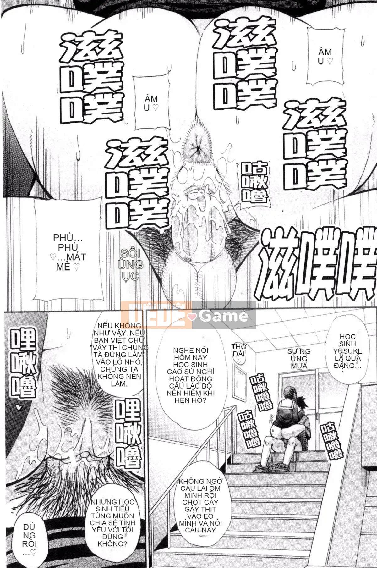 [Kazeteki Koubou][Shunjo Akisuke] Điều tôi muốn làm