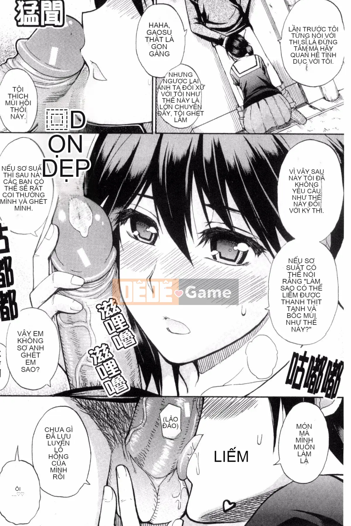 [Kazeteki Koubou][Shunjo Akisuke] Điều tôi muốn làm