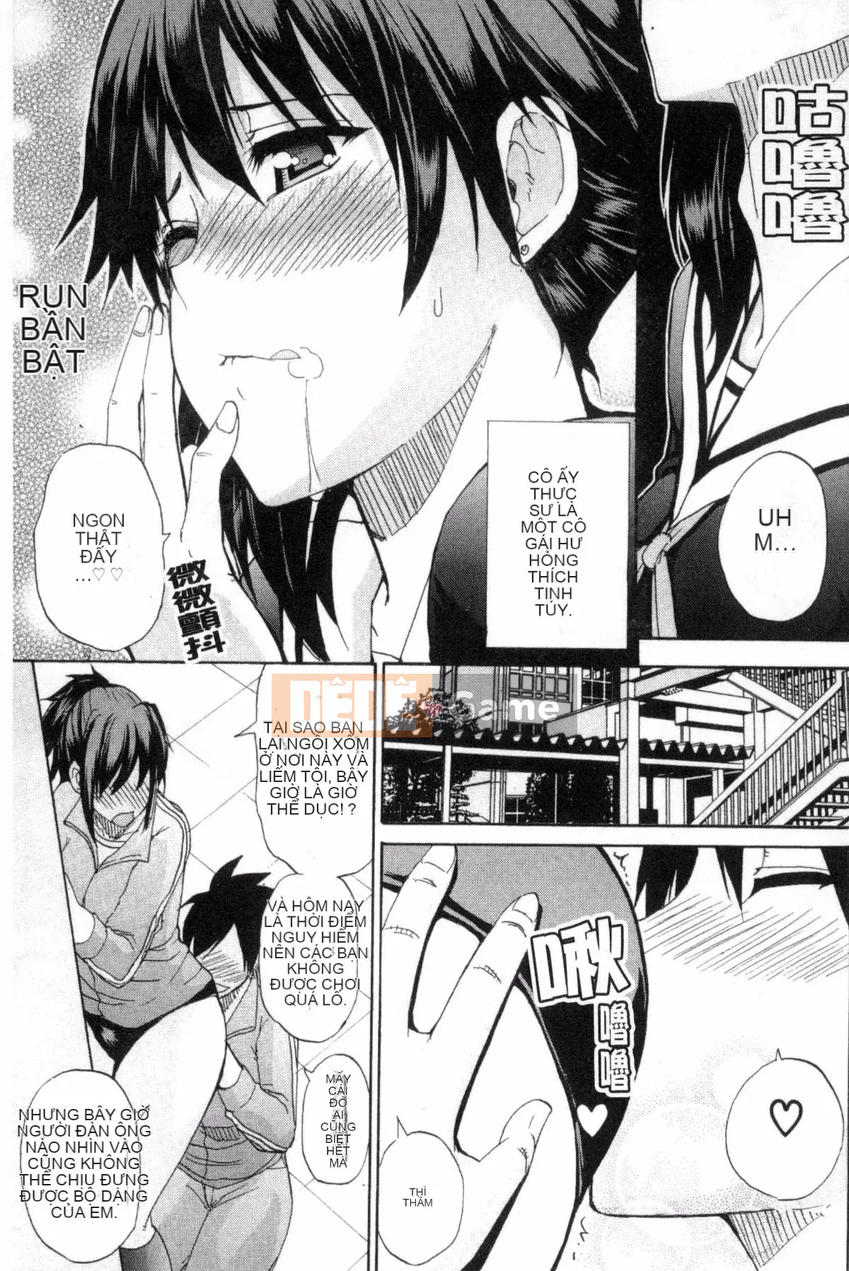 [Kazeteki Koubou][Shunjo Akisuke] Điều tôi muốn làm