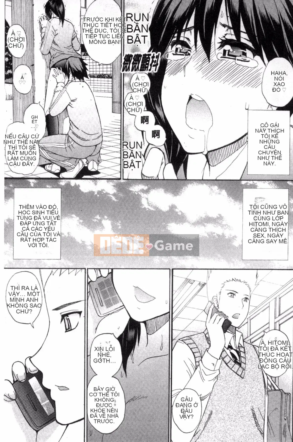 [Kazeteki Koubou][Shunjo Akisuke] Điều tôi muốn làm