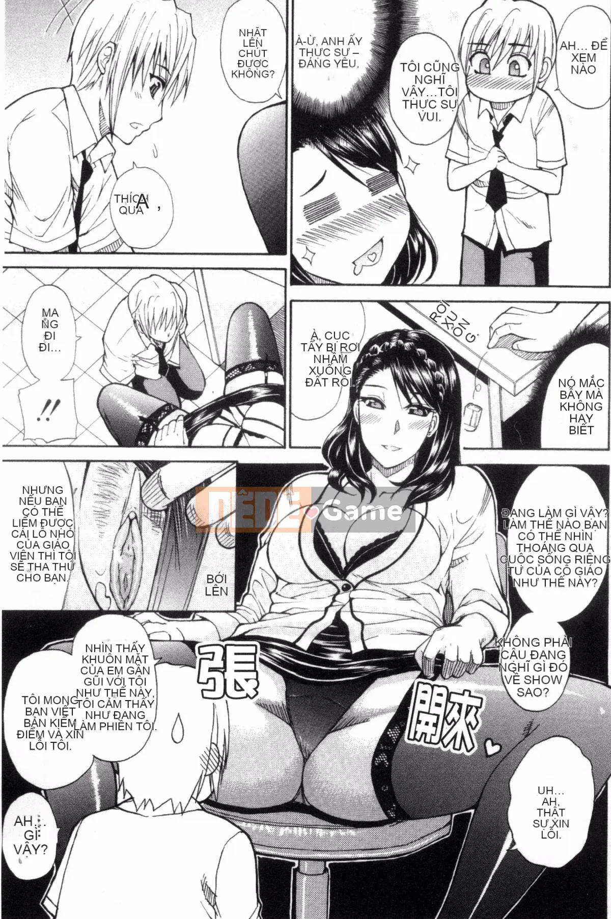 [Kazeteki Koubou][Shunjo Akisuke] Điều tôi muốn làm