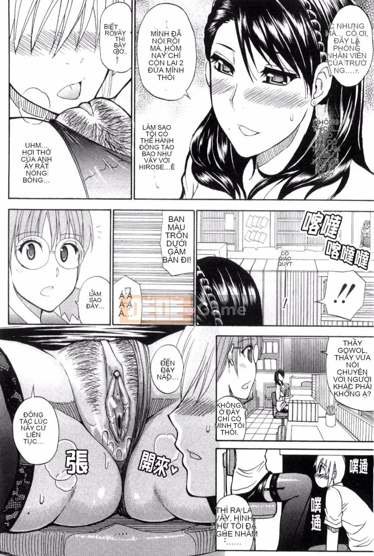 [Kazeteki Koubou][Shunjo Akisuke] Điều tôi muốn làm