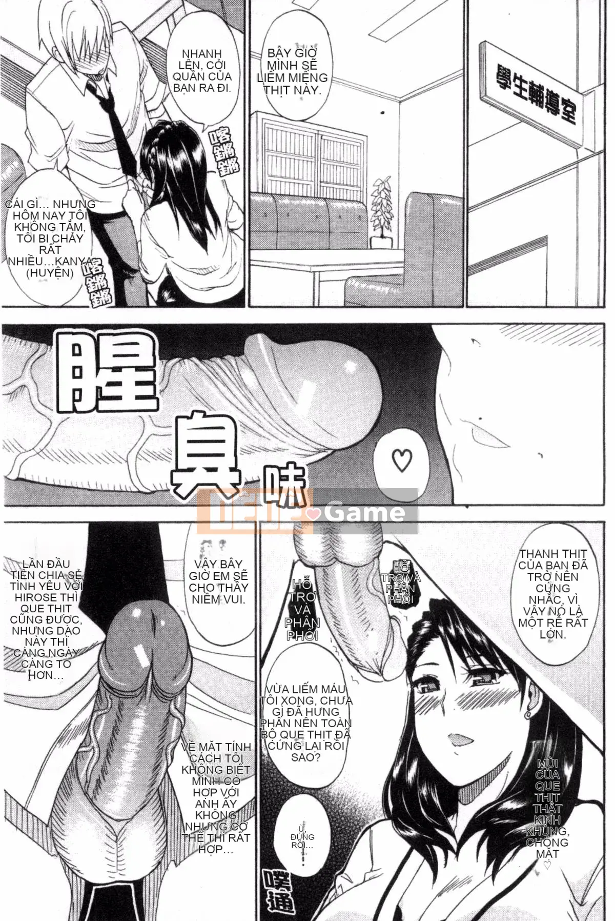 [Kazeteki Koubou][Shunjo Akisuke] Điều tôi muốn làm