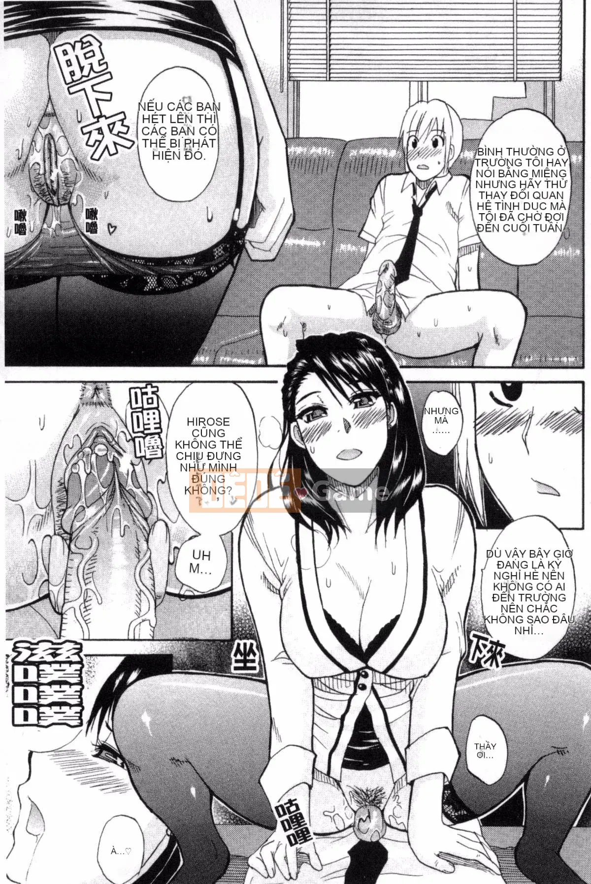 [Kazeteki Koubou][Shunjo Akisuke] Điều tôi muốn làm