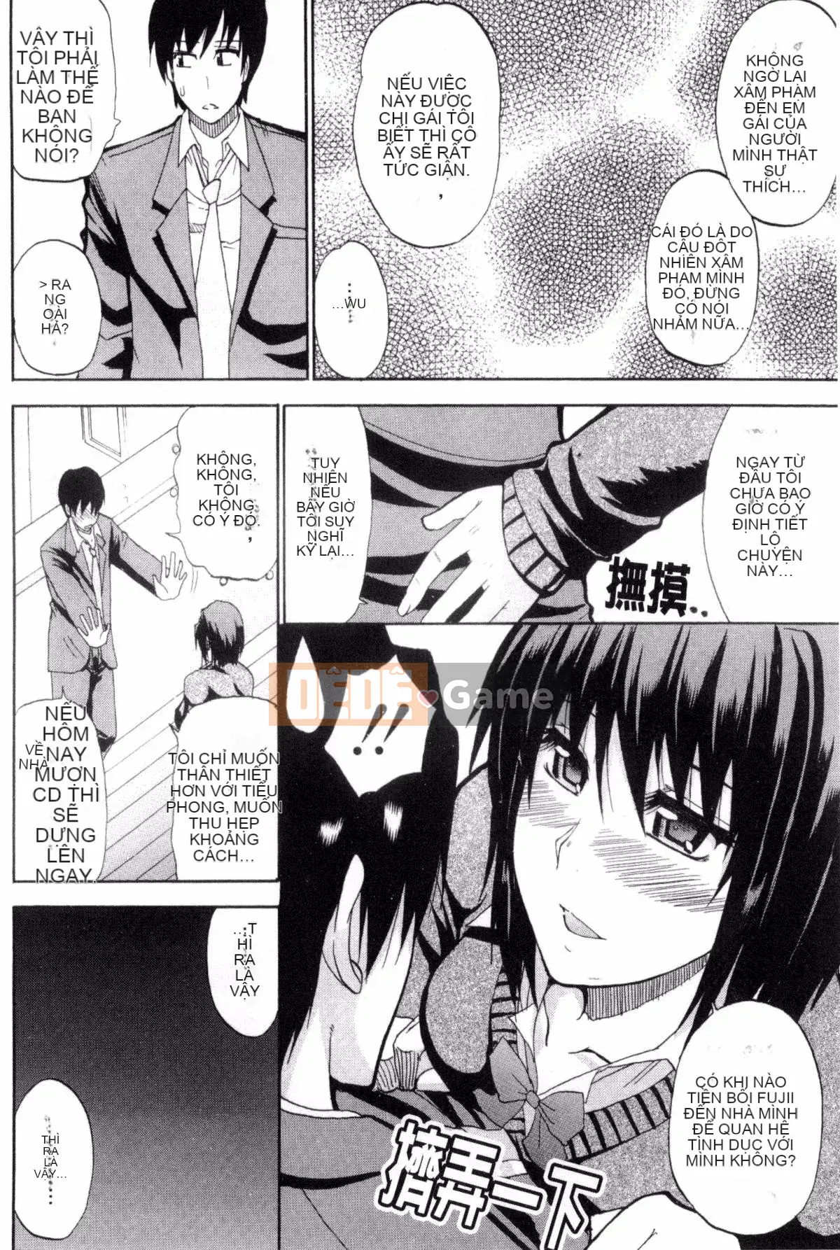 [Kazeteki Koubou][Shunjo Akisuke] Điều tôi muốn làm