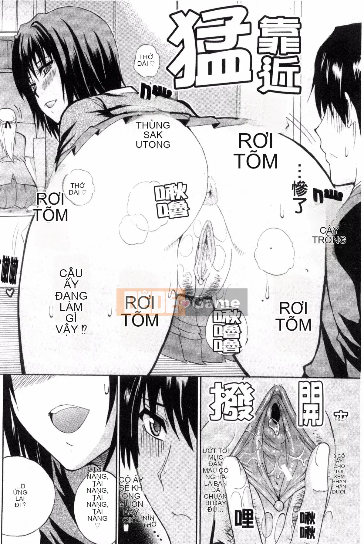 [Kazeteki Koubou][Shunjo Akisuke] Điều tôi muốn làm