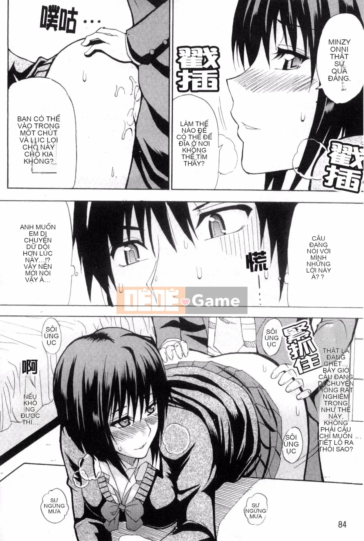 [Kazeteki Koubou][Shunjo Akisuke] Điều tôi muốn làm