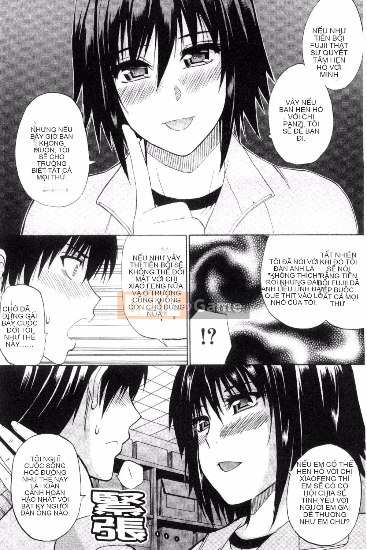 [Kazeteki Koubou][Shunjo Akisuke] Điều tôi muốn làm