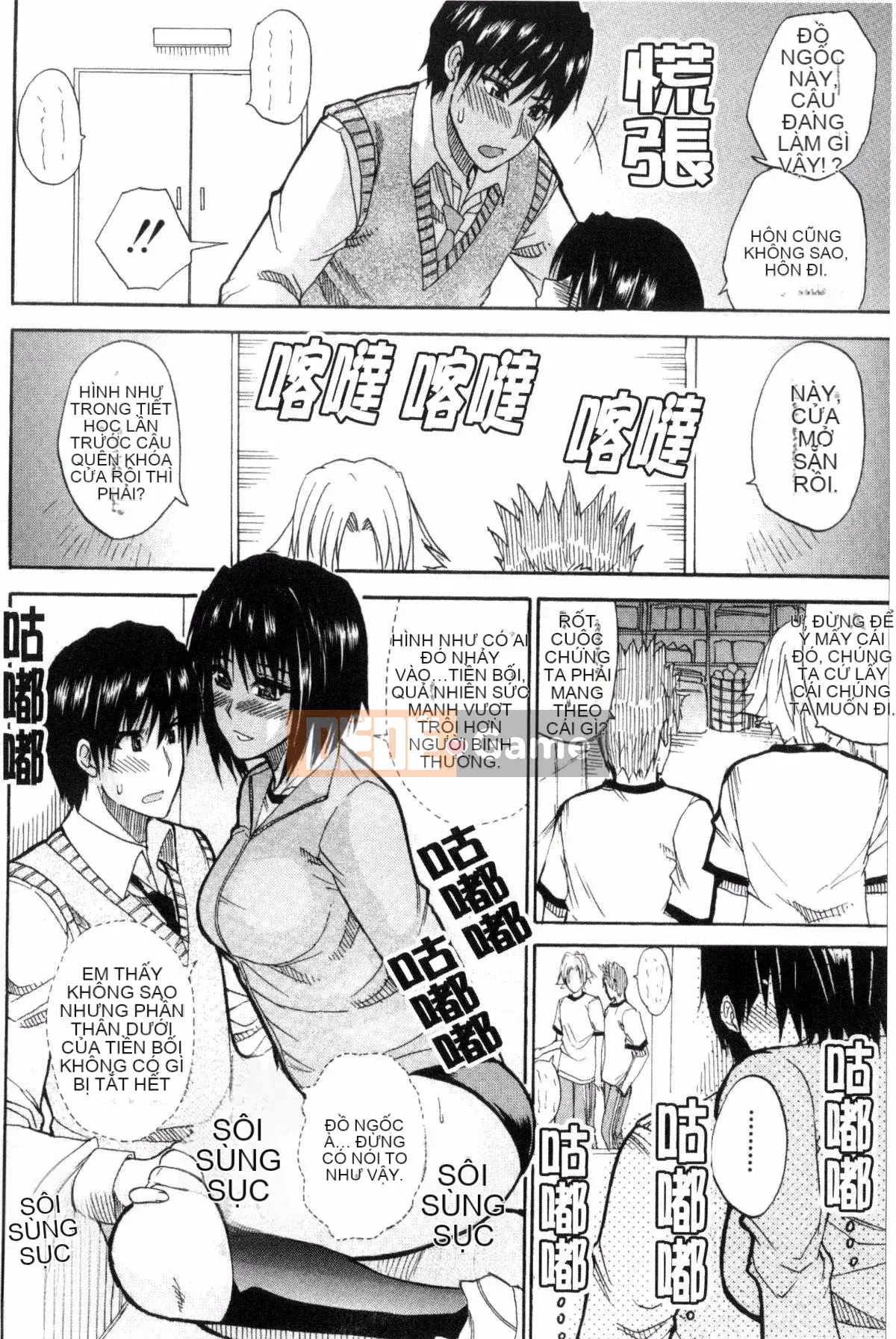 [Kazeteki Koubou][Shunjo Akisuke] Điều tôi muốn làm