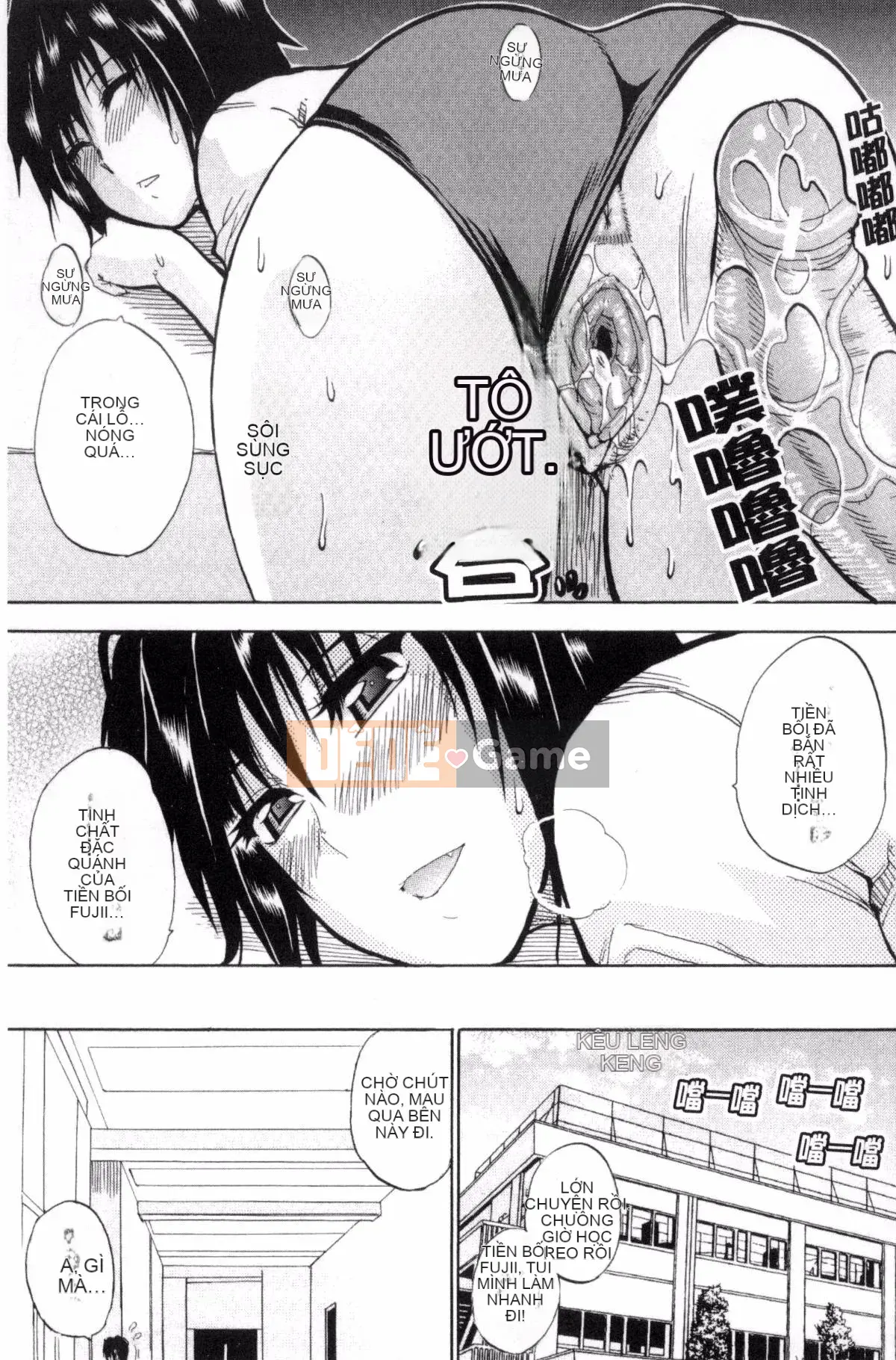 [Kazeteki Koubou][Shunjo Akisuke] Điều tôi muốn làm