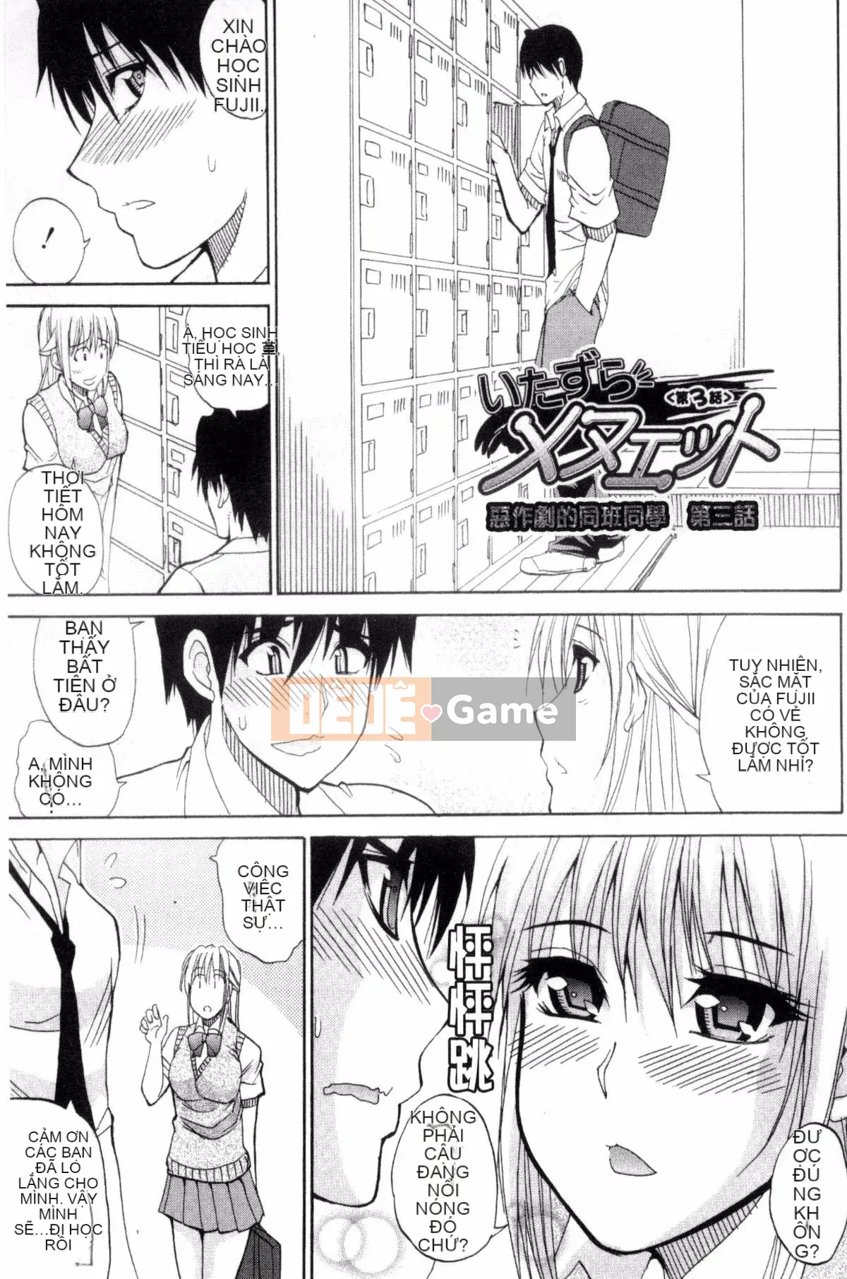 [Kazeteki Koubou][Shunjo Akisuke] Điều tôi muốn làm