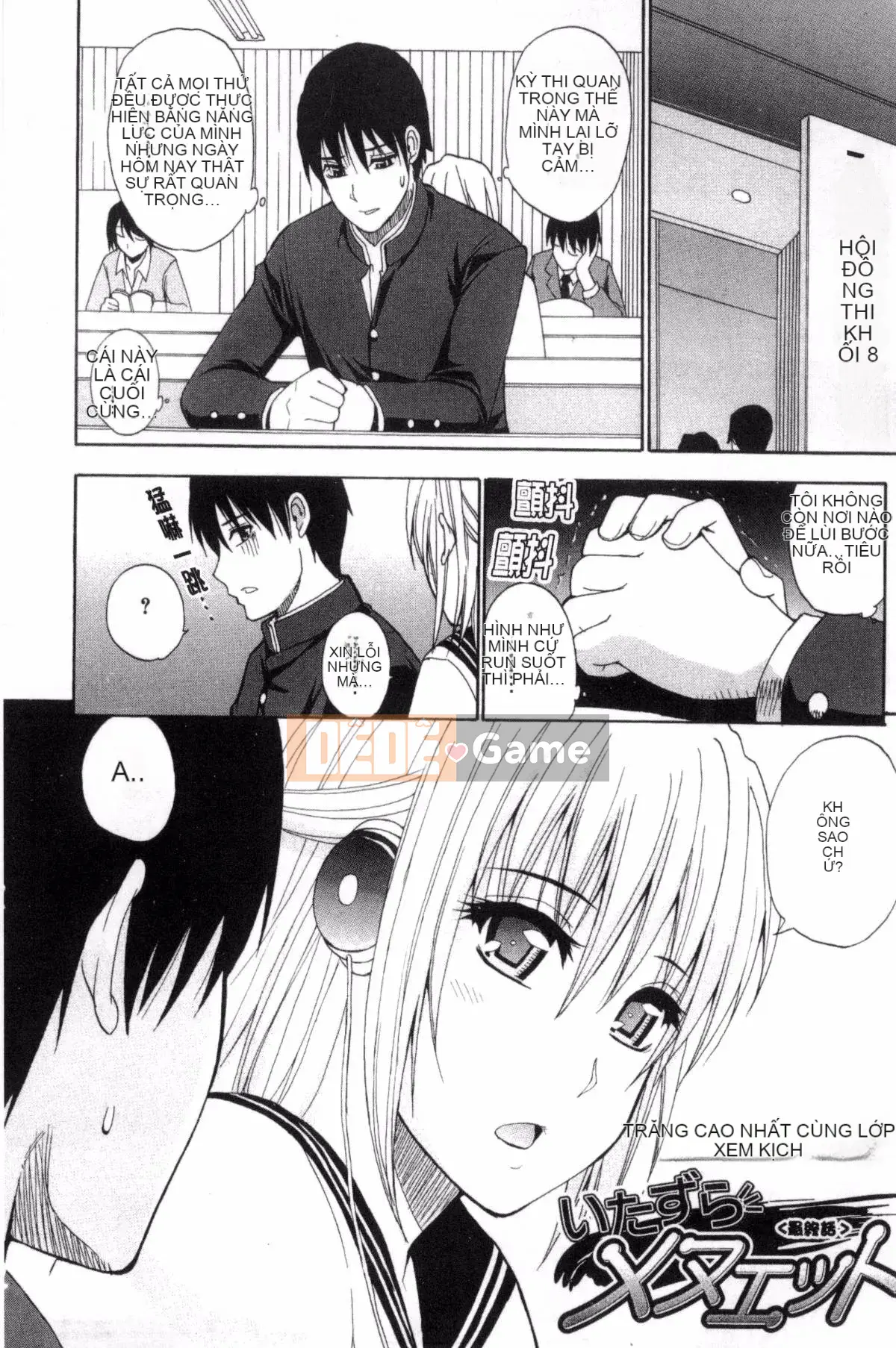 [Kazeteki Koubou][Shunjo Akisuke] Điều tôi muốn làm