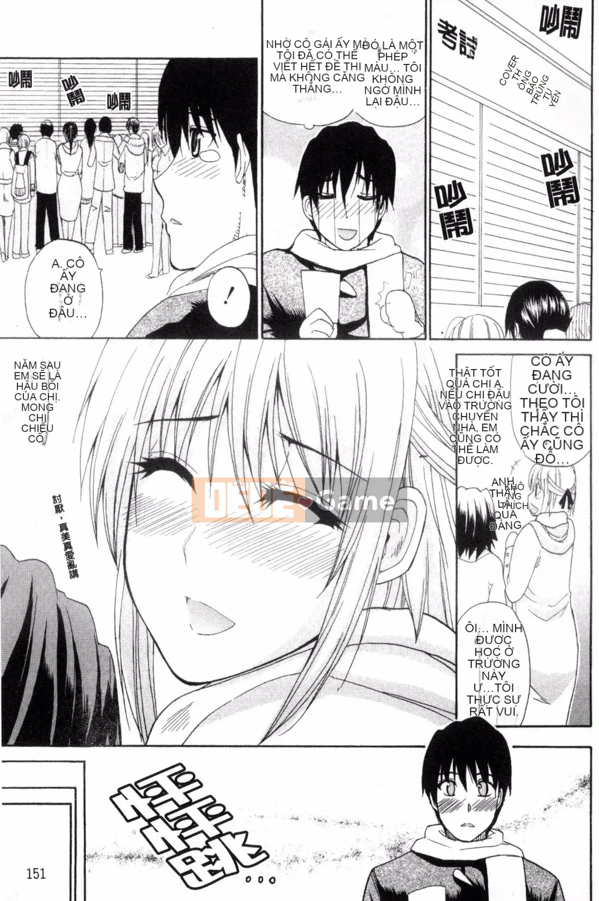 [Kazeteki Koubou][Shunjo Akisuke] Điều tôi muốn làm