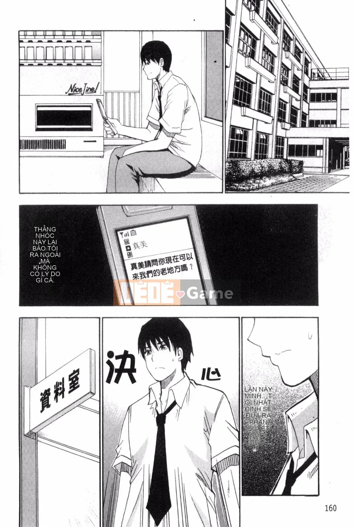 [Kazeteki Koubou][Shunjo Akisuke] Điều tôi muốn làm