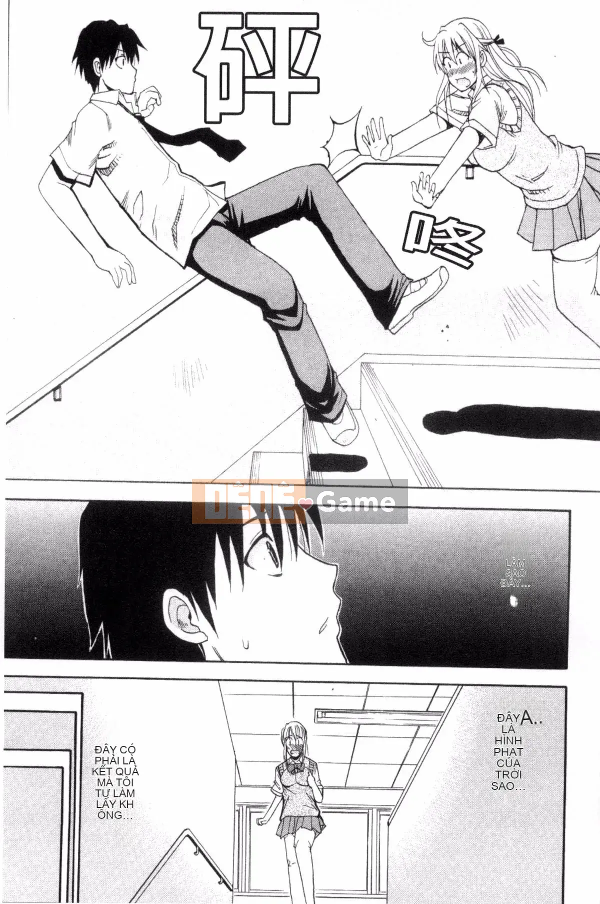 [Kazeteki Koubou][Shunjo Akisuke] Điều tôi muốn làm