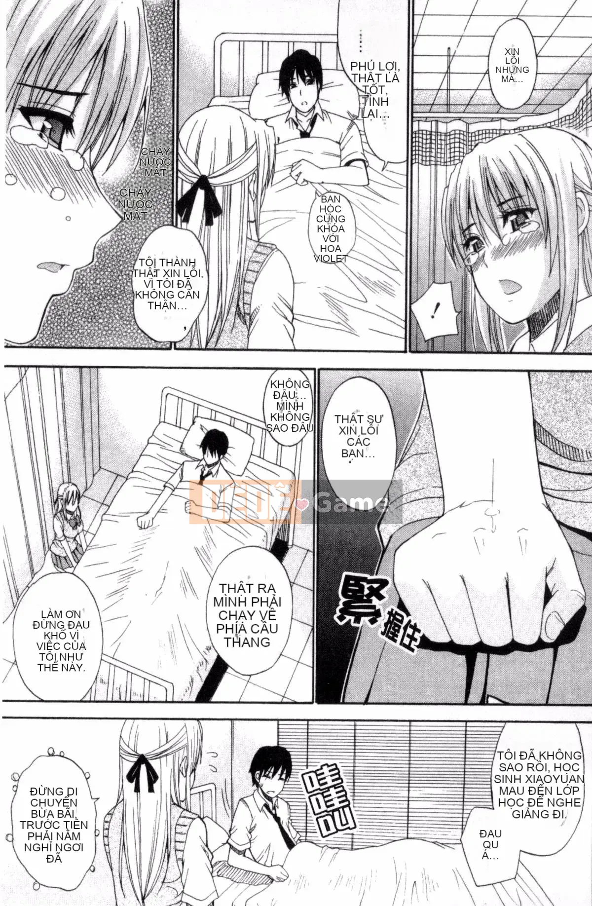 [Kazeteki Koubou][Shunjo Akisuke] Điều tôi muốn làm