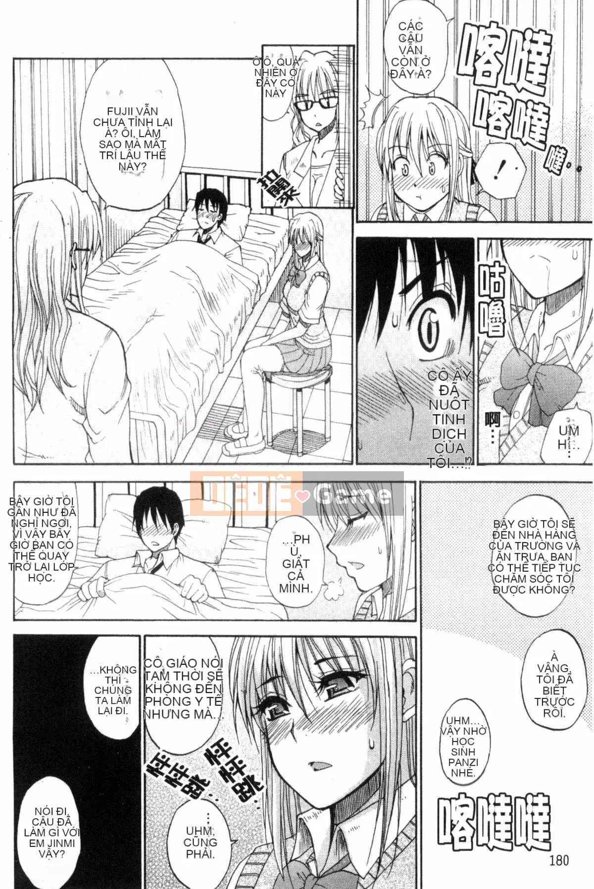 [Kazeteki Koubou][Shunjo Akisuke] Điều tôi muốn làm