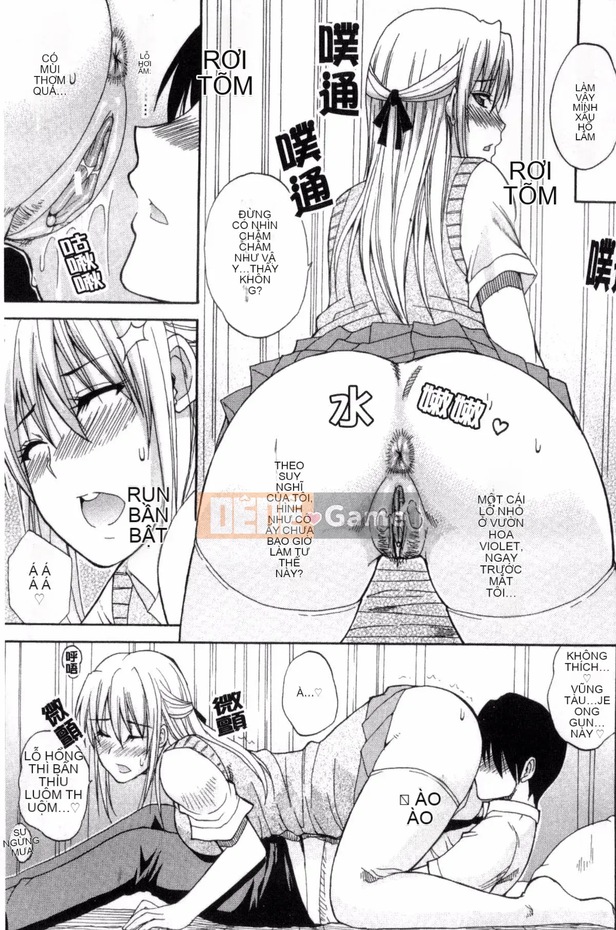 [Kazeteki Koubou][Shunjo Akisuke] Điều tôi muốn làm