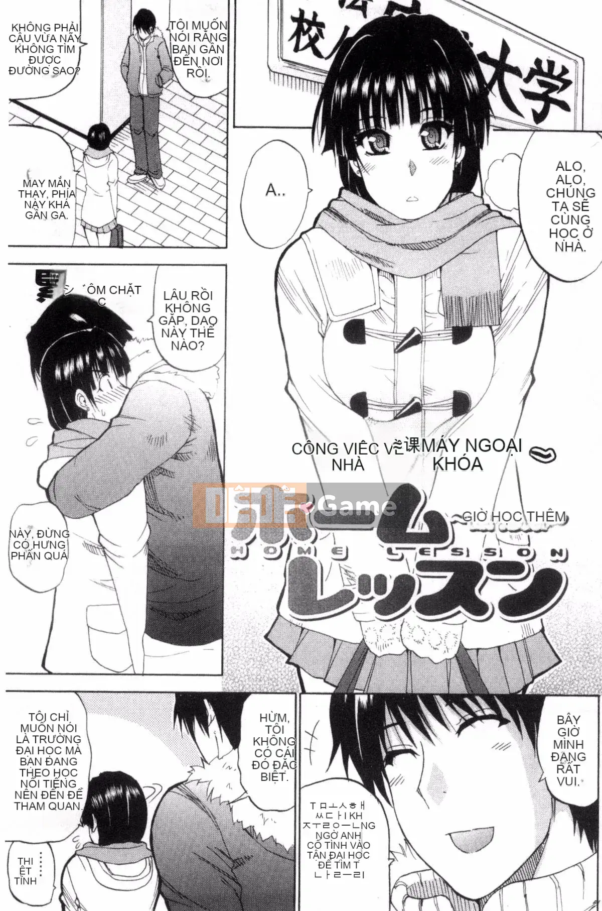 [Kazeteki Koubou][Shunjo Akisuke] Điều tôi muốn làm