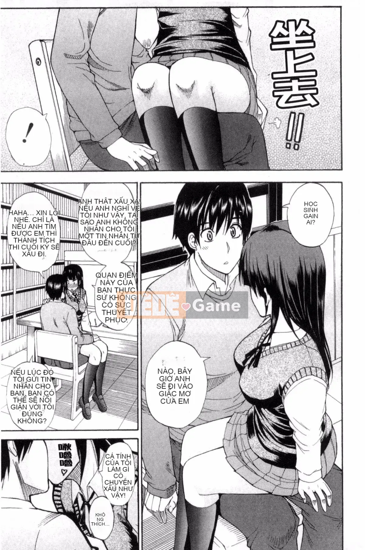 [Kazeteki Koubou][Shunjo Akisuke] Điều tôi muốn làm