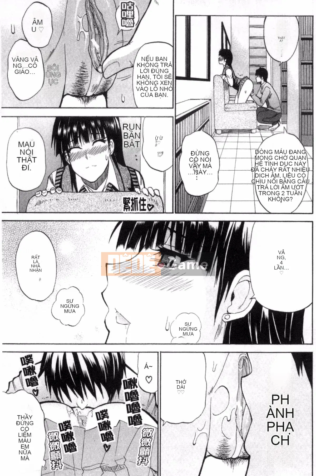 [Kazeteki Koubou][Shunjo Akisuke] Điều tôi muốn làm