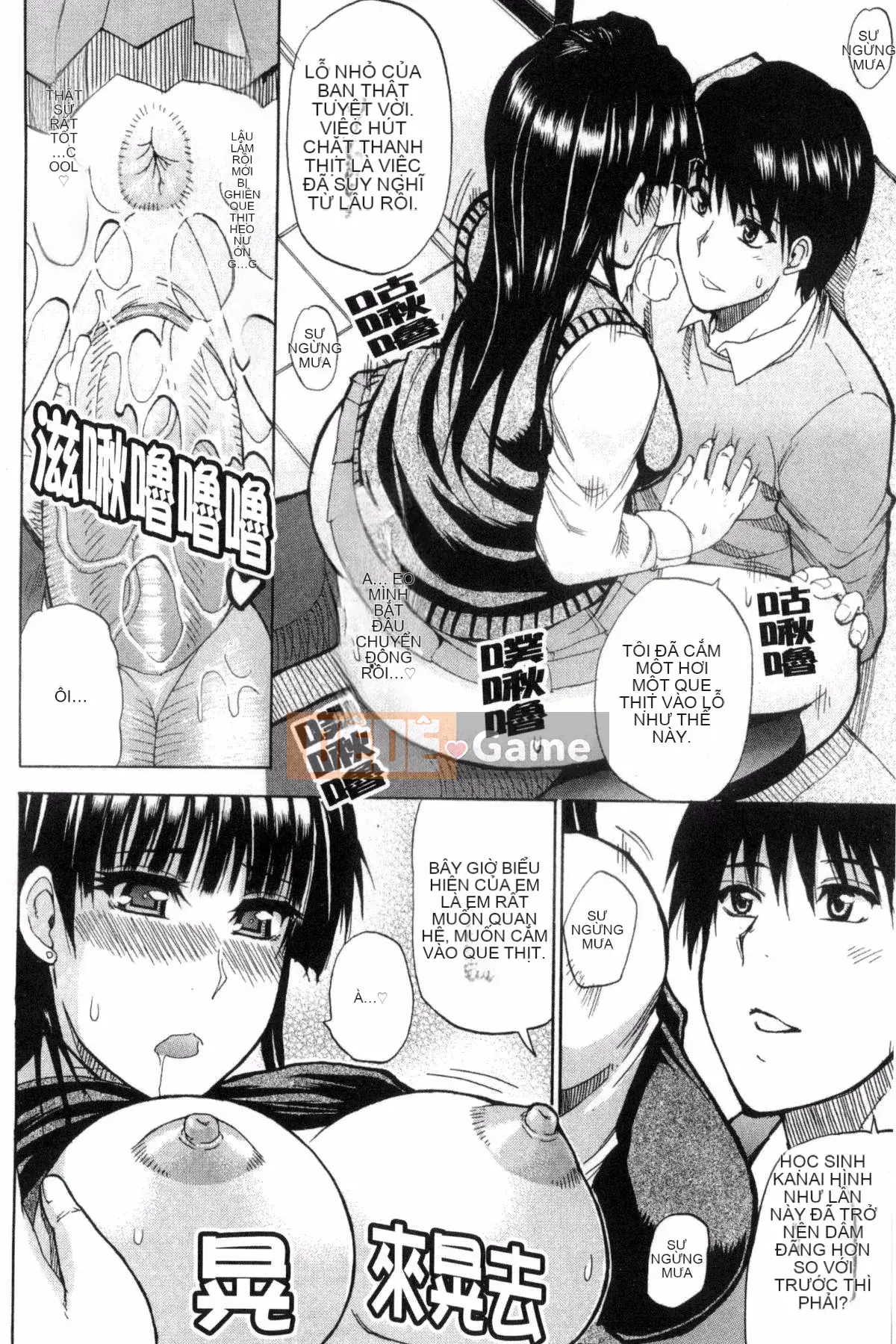 [Kazeteki Koubou][Shunjo Akisuke] Điều tôi muốn làm