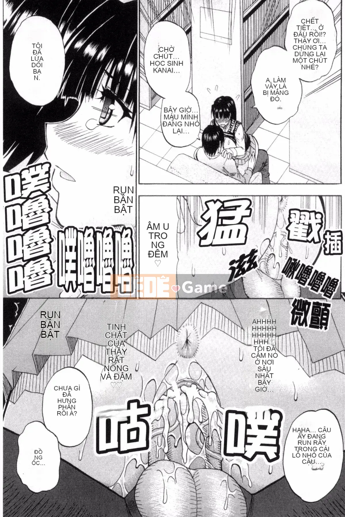 [Kazeteki Koubou][Shunjo Akisuke] Điều tôi muốn làm