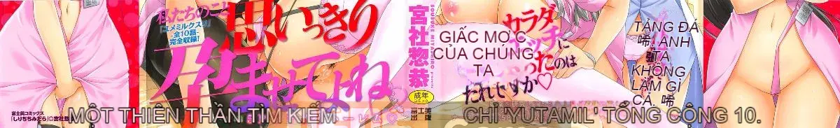 [Kazeteki Koubou][Miyasha Soukyou] Shiri Chi Chi Midara