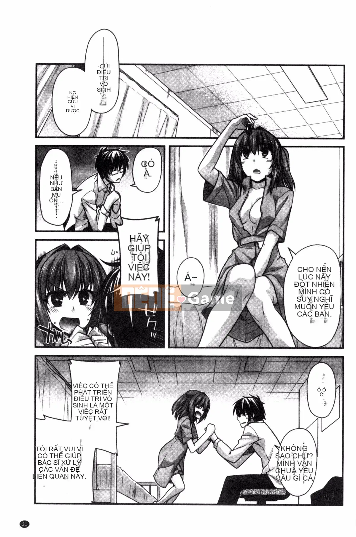 [Kazeteki Koubou][Miyasha Soukyou] Shiri Chi Chi Midara