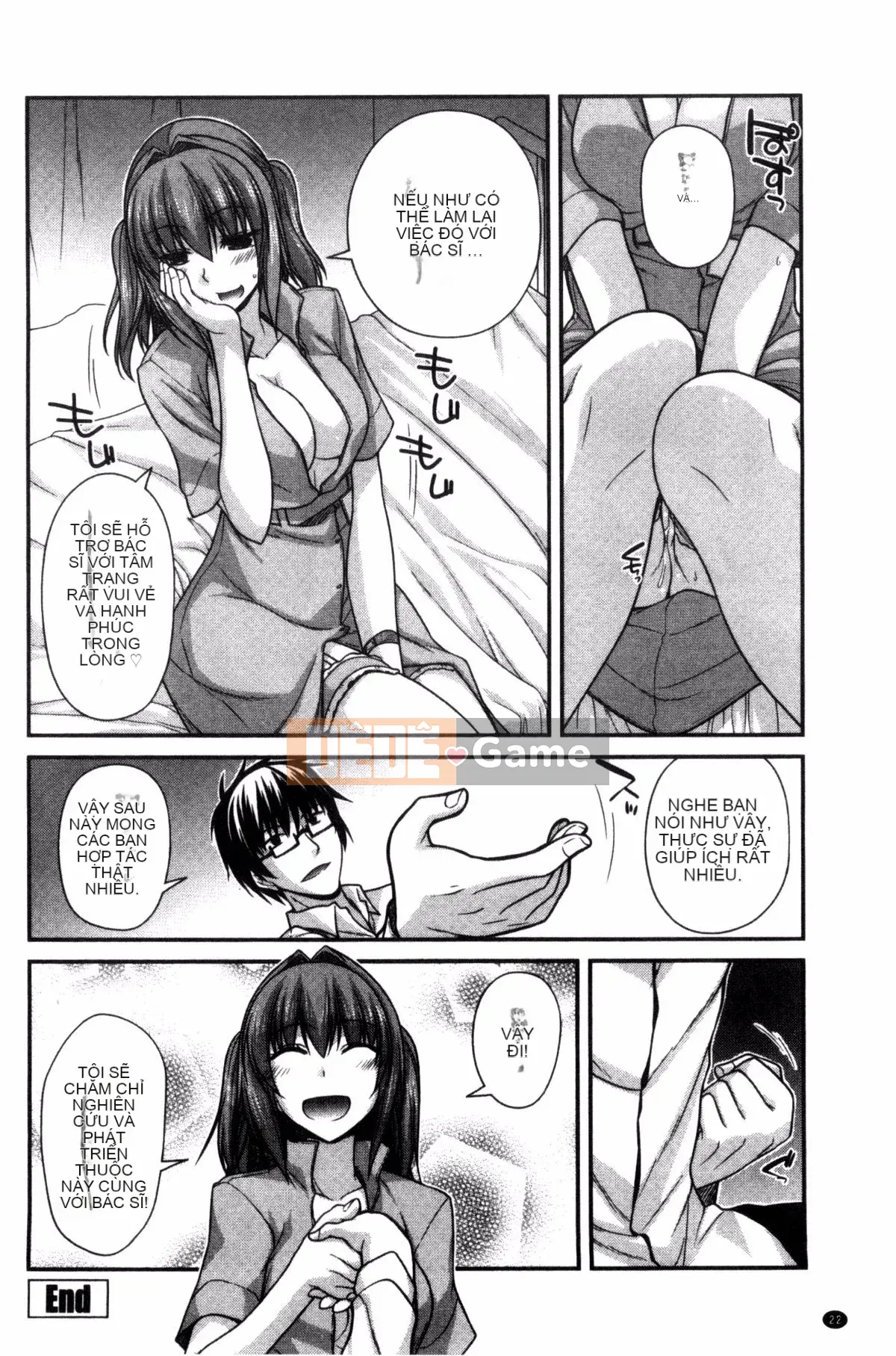 [Kazeteki Koubou][Miyasha Soukyou] Shiri Chi Chi Midara