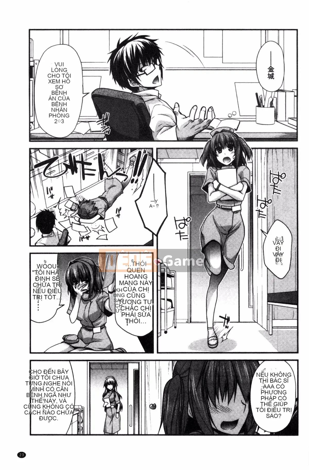 [Kazeteki Koubou][Miyasha Soukyou] Shiri Chi Chi Midara