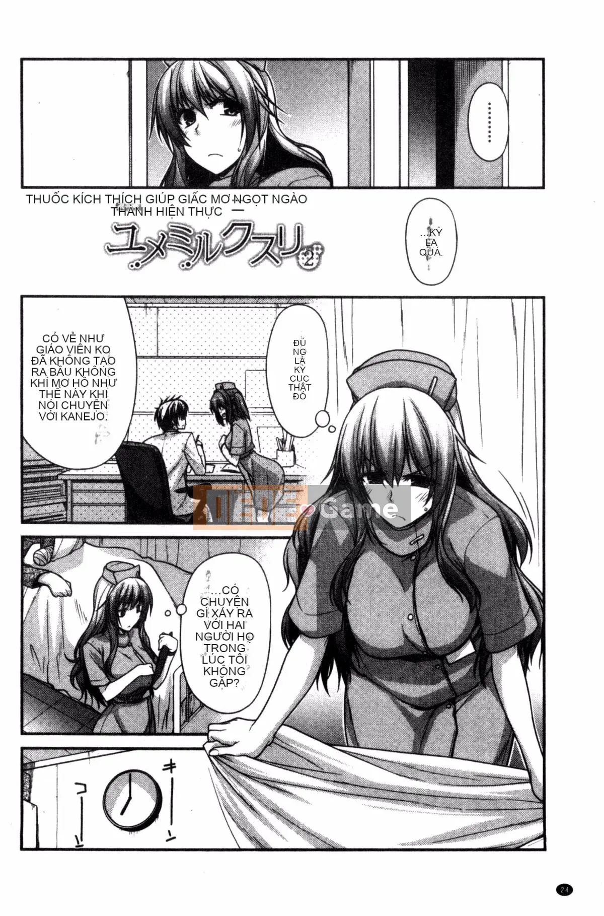 [Kazeteki Koubou][Miyasha Soukyou] Shiri Chi Chi Midara