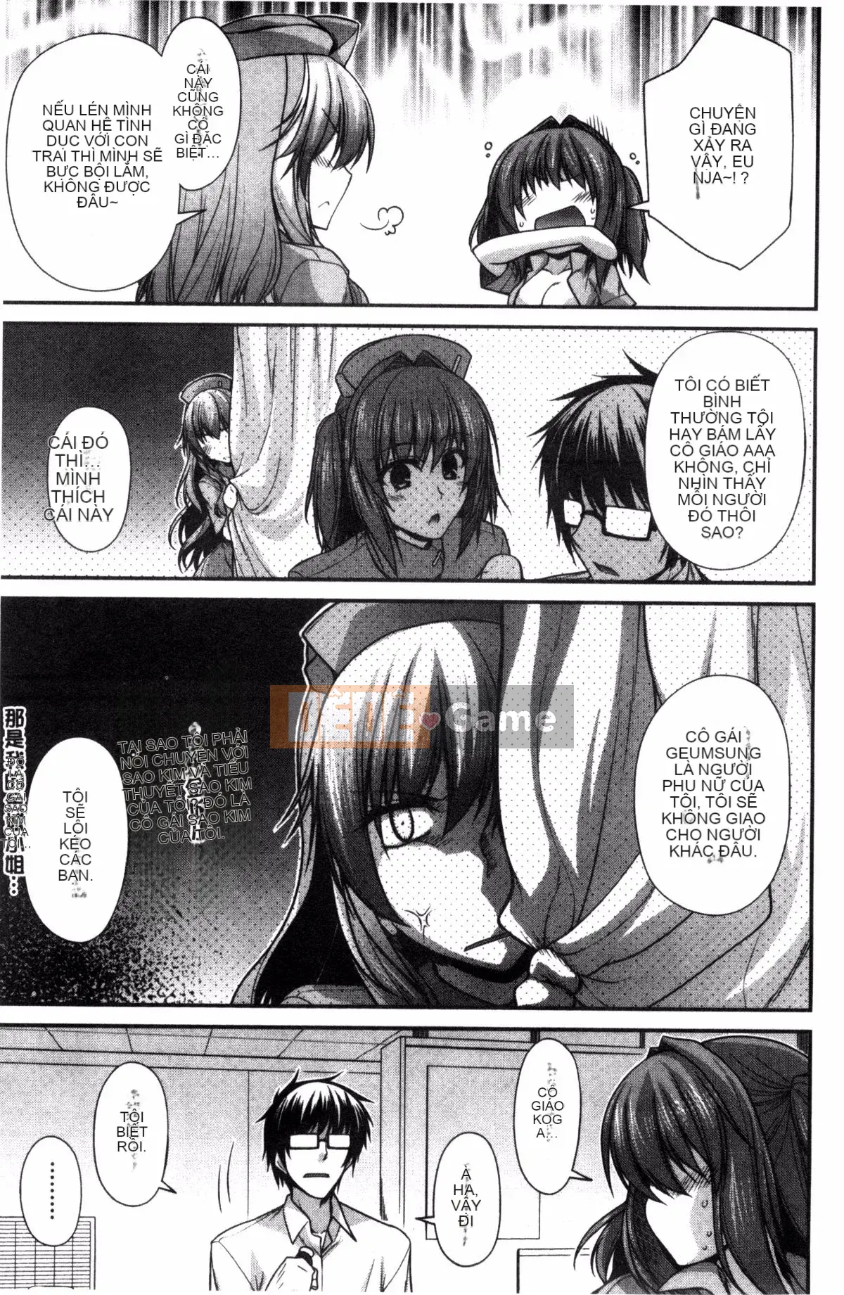 [Kazeteki Koubou][Miyasha Soukyou] Shiri Chi Chi Midara