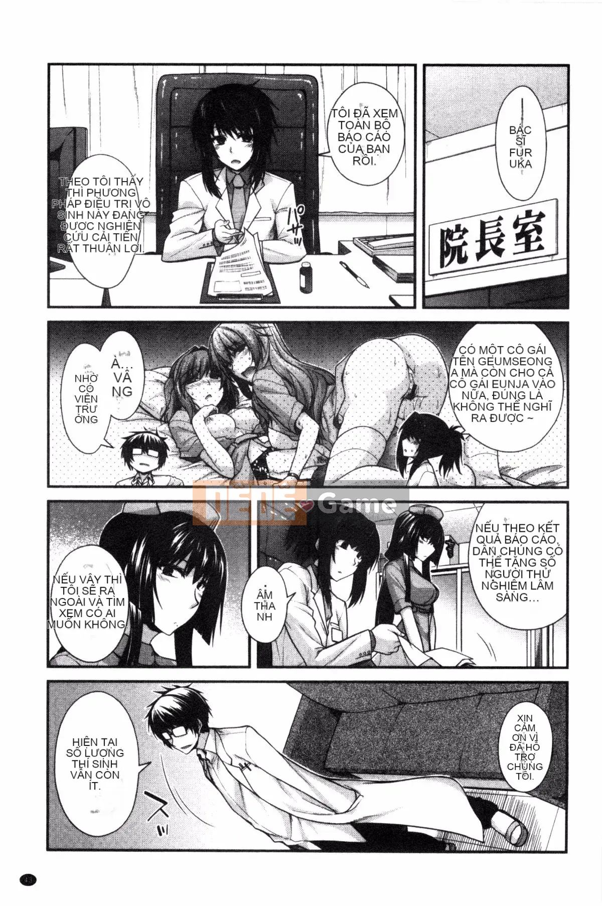 [Kazeteki Koubou][Miyasha Soukyou] Shiri Chi Chi Midara