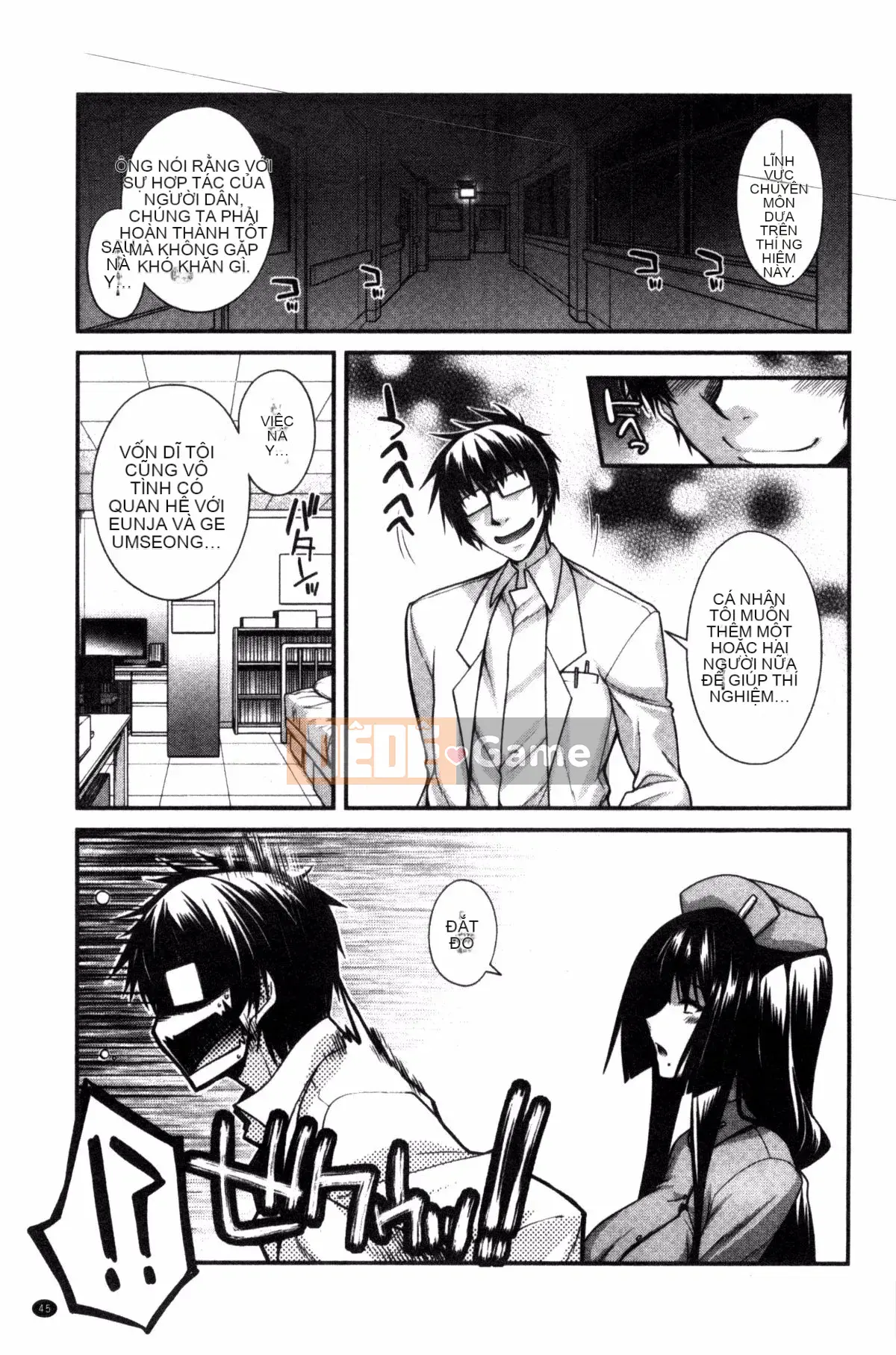 [Kazeteki Koubou][Miyasha Soukyou] Shiri Chi Chi Midara