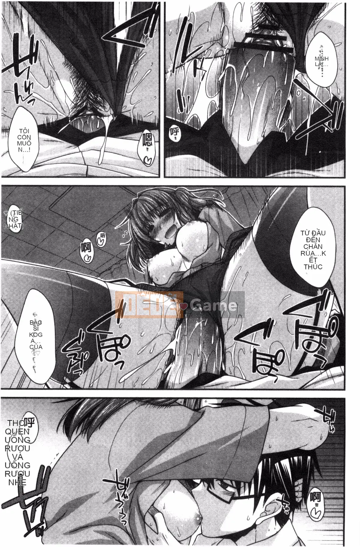 [Kazeteki Koubou][Miyasha Soukyou] Shiri Chi Chi Midara