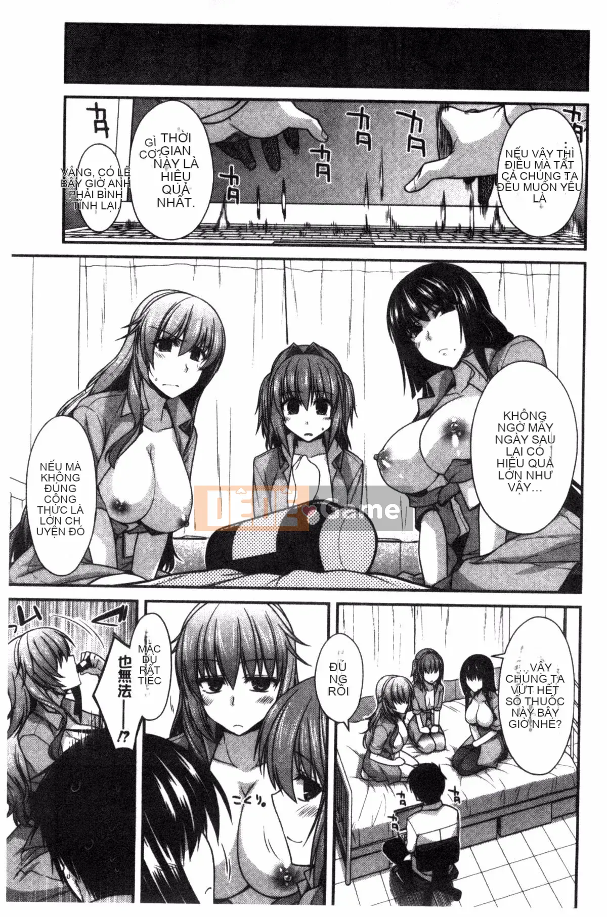 [Kazeteki Koubou][Miyasha Soukyou] Shiri Chi Chi Midara