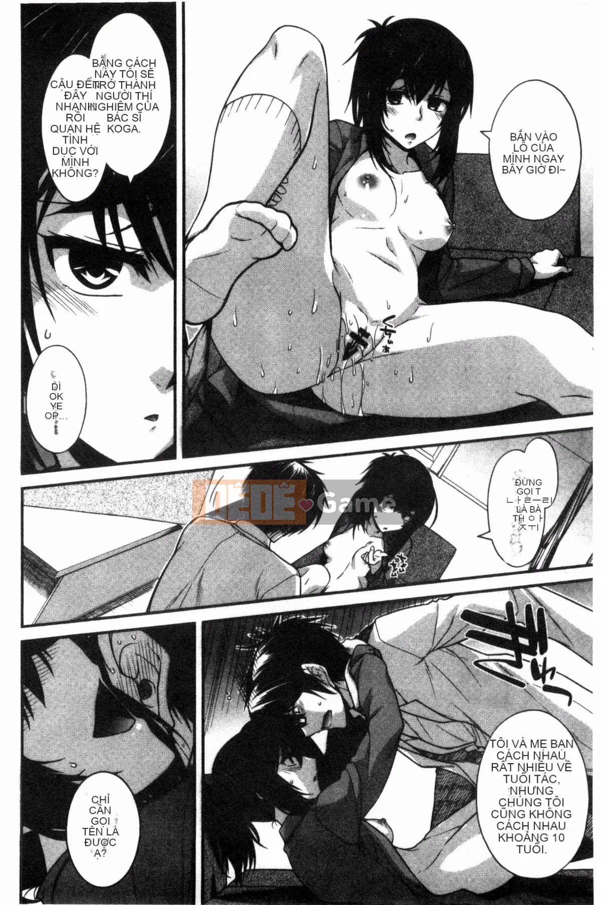 [Kazeteki Koubou][Miyasha Soukyou] Shiri Chi Chi Midara