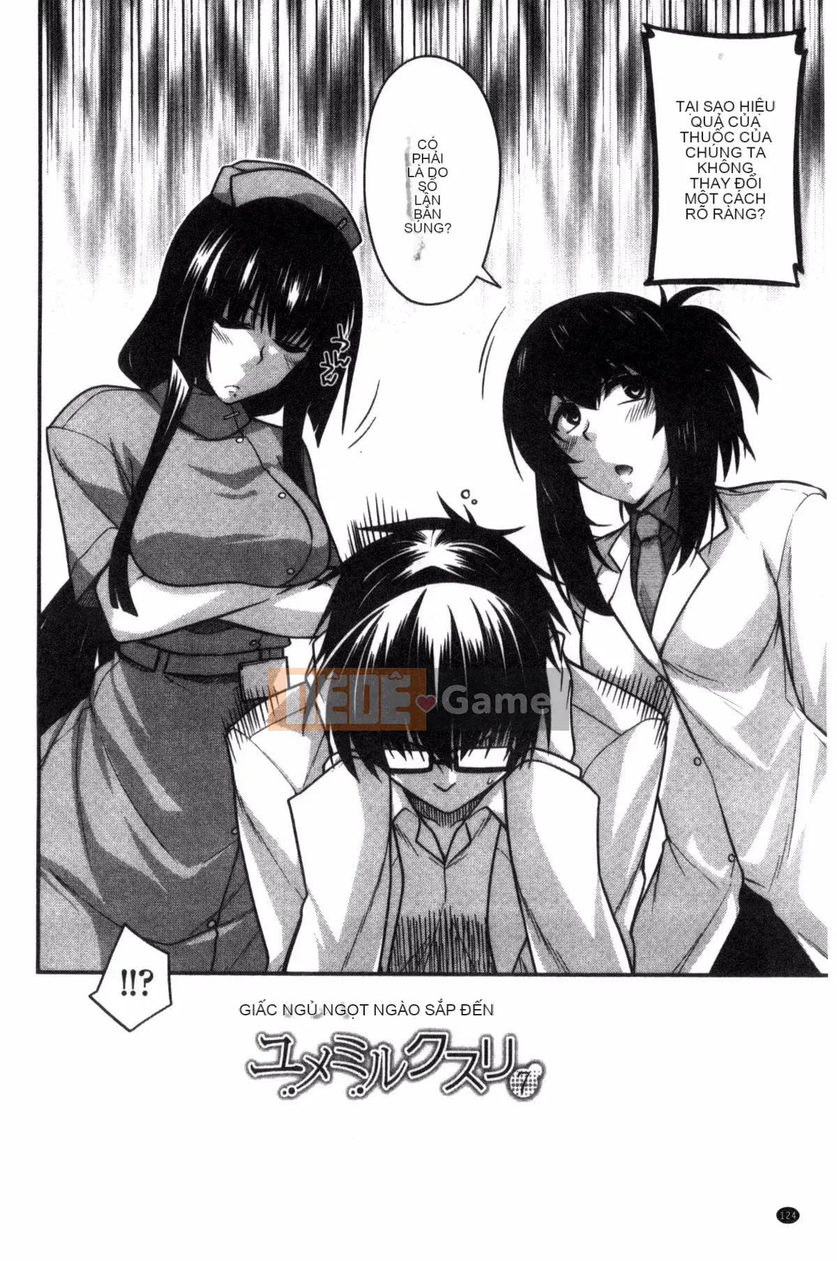 [Kazeteki Koubou][Miyasha Soukyou] Shiri Chi Chi Midara