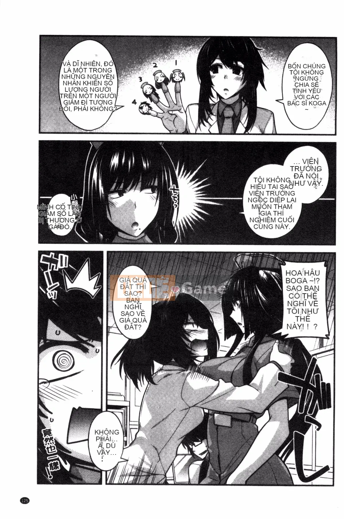 [Kazeteki Koubou][Miyasha Soukyou] Shiri Chi Chi Midara