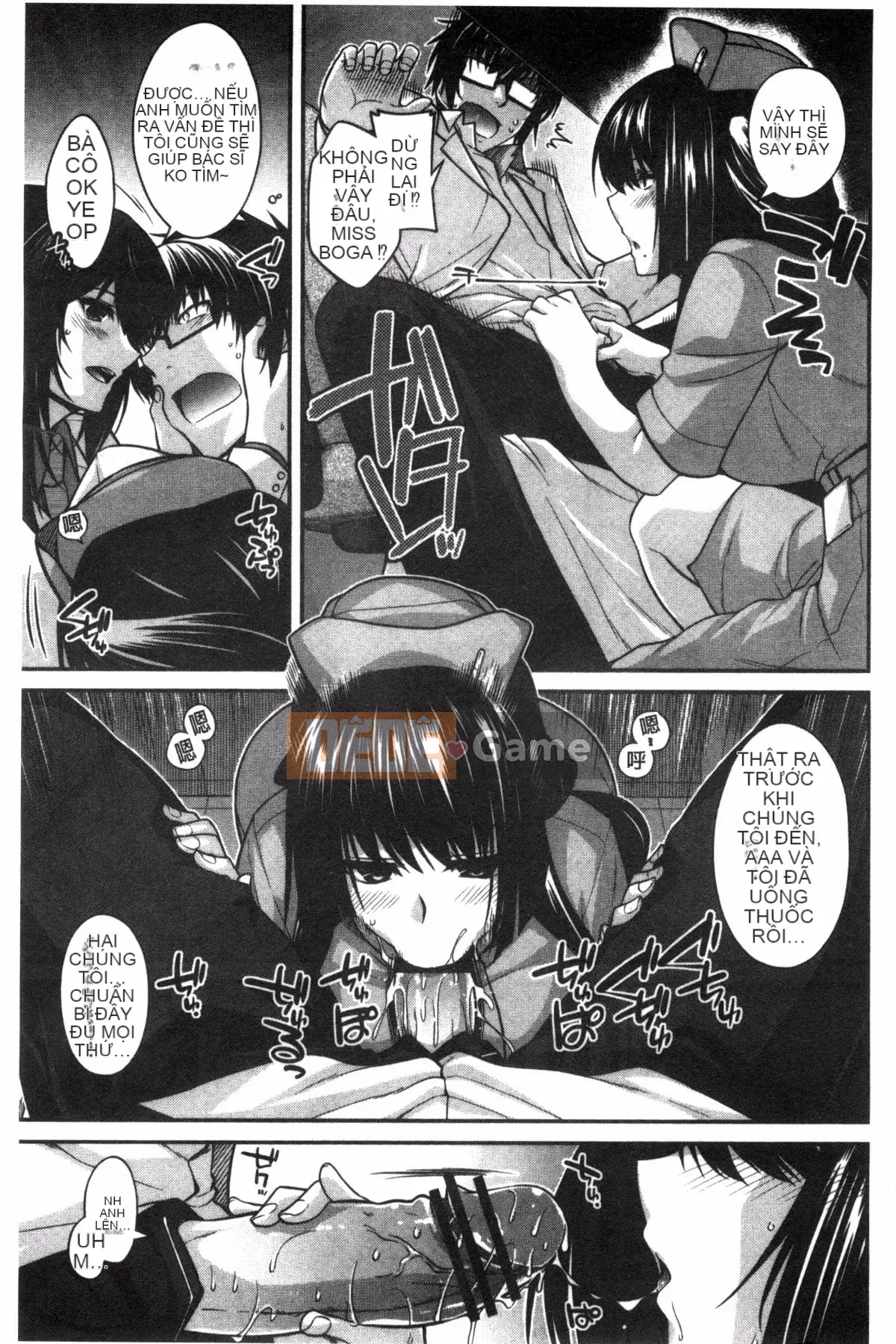 [Kazeteki Koubou][Miyasha Soukyou] Shiri Chi Chi Midara