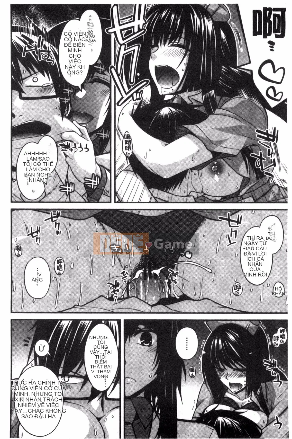 [Kazeteki Koubou][Miyasha Soukyou] Shiri Chi Chi Midara