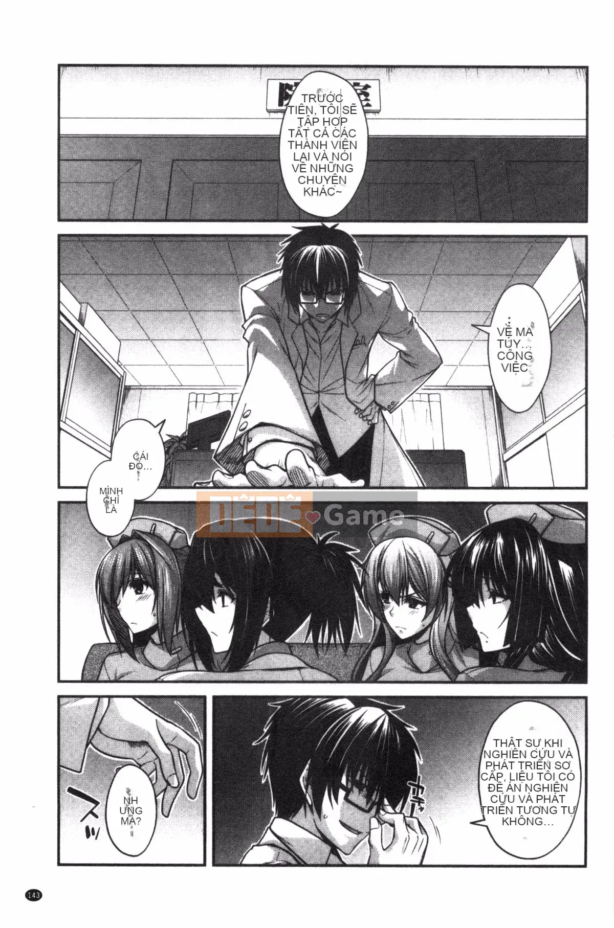 [Kazeteki Koubou][Miyasha Soukyou] Shiri Chi Chi Midara