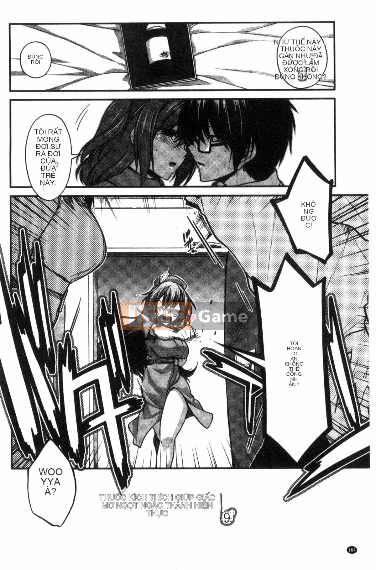 [Kazeteki Koubou][Miyasha Soukyou] Shiri Chi Chi Midara