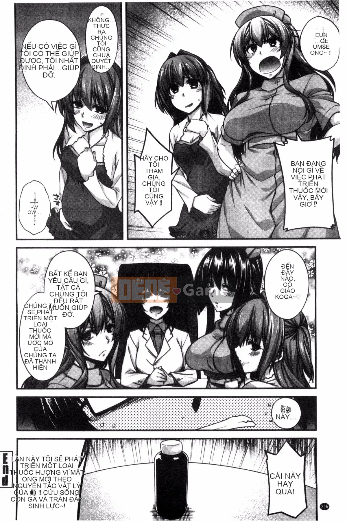 [Kazeteki Koubou][Miyasha Soukyou] Shiri Chi Chi Midara