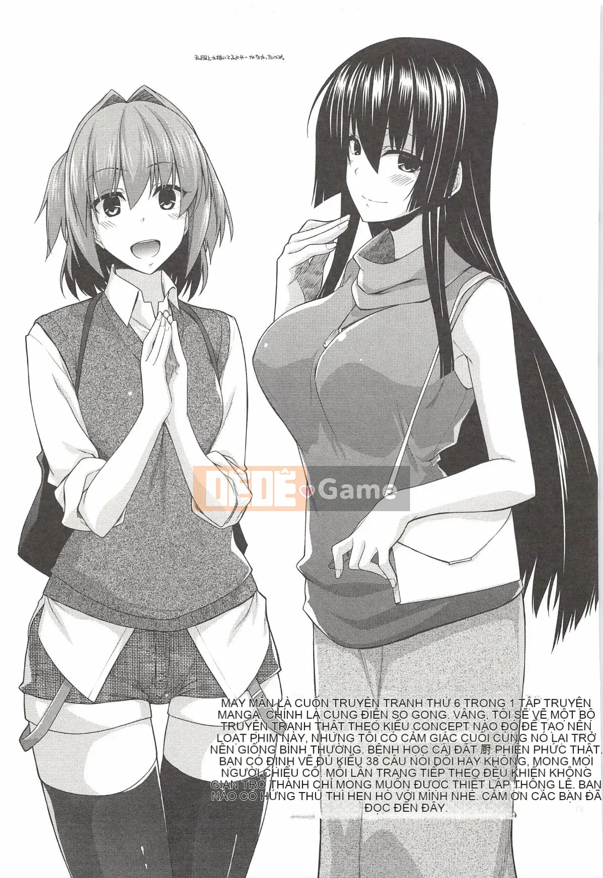 [Kazeteki Koubou][Miyasha Soukyou] Shiri Chi Chi Midara