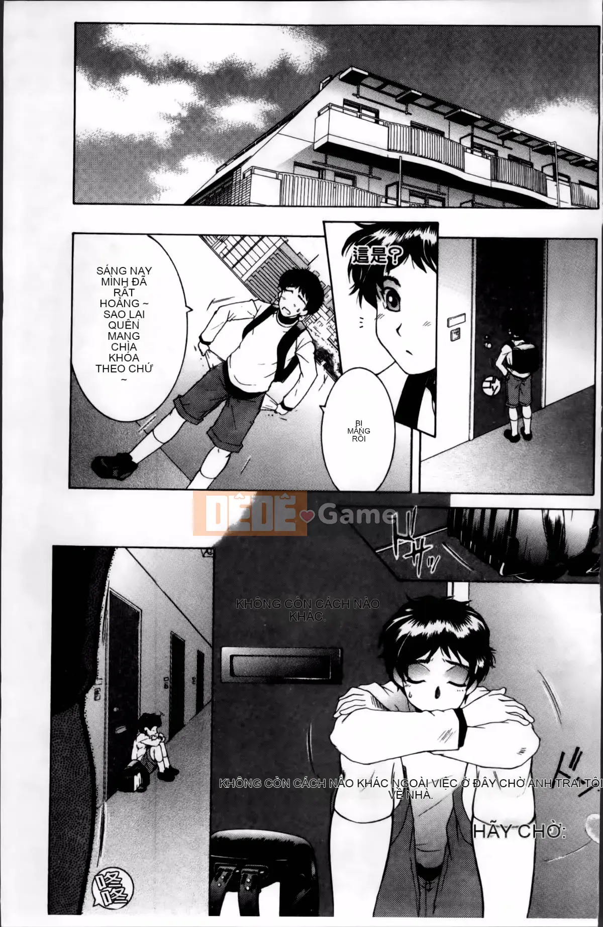 [Tsukasa Yasuhara] Mama to Me to Obasan to